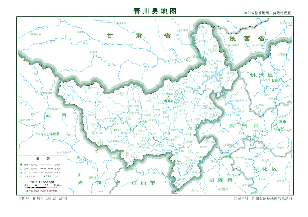 青川县标准地图自然地理版青川县地处四川盆地北部边缘,秦岭南麓,白