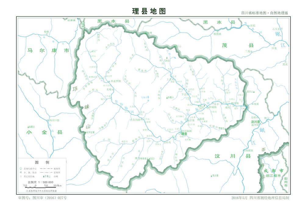 理县标准地图自然地理版