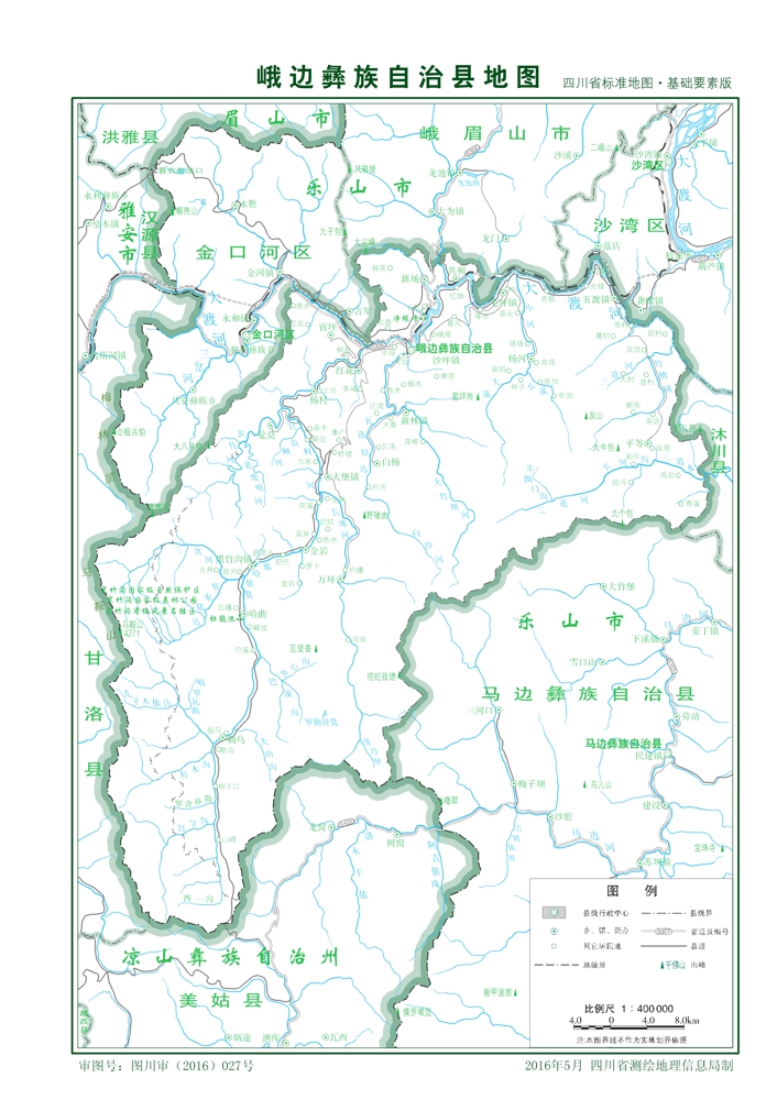 【历史沿革】_峨边县_乐山市_市州地情_四川地情_四川省情网