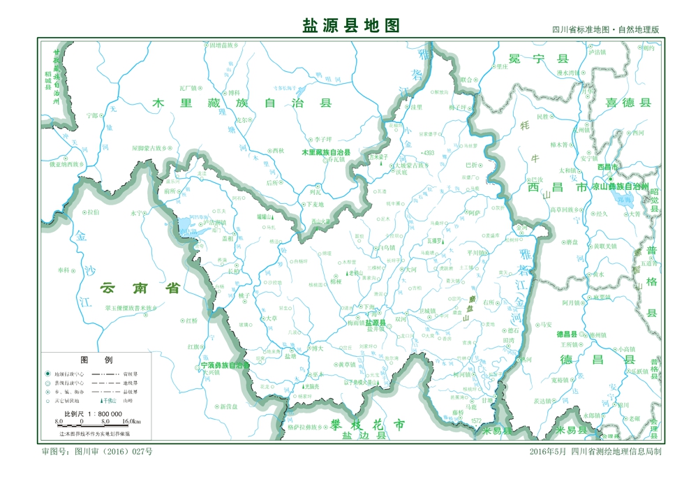 盐源县标准地图自然地理版