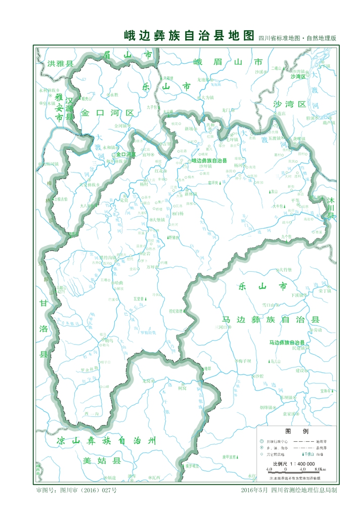 峨边位于四川省西南部的小凉山区,与佛教圣地峨眉山毗邻.