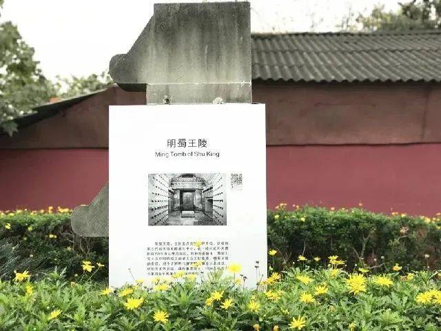 【历史文化】罗兰 那青青 ‖ 地下"蜀王府"——明蜀王陵