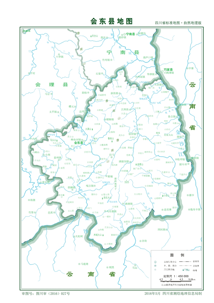 会东县标准地图自然地理版会东县隶属四川省凉山彝族自治州,位于凉山