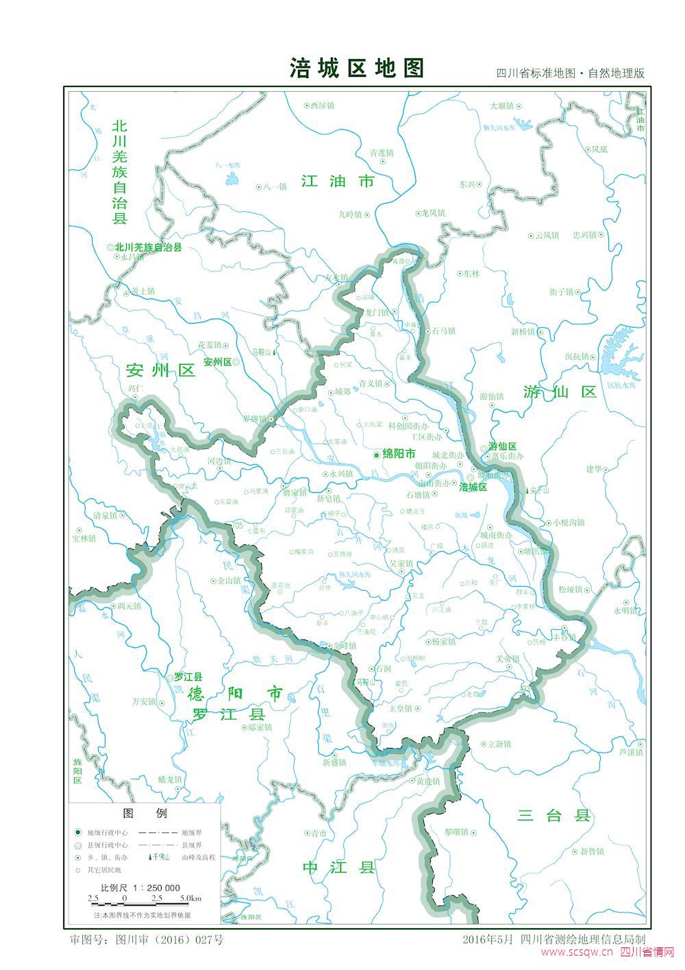 绵阳市涪城区标准地图自然地理版绵阳市涪城区城区