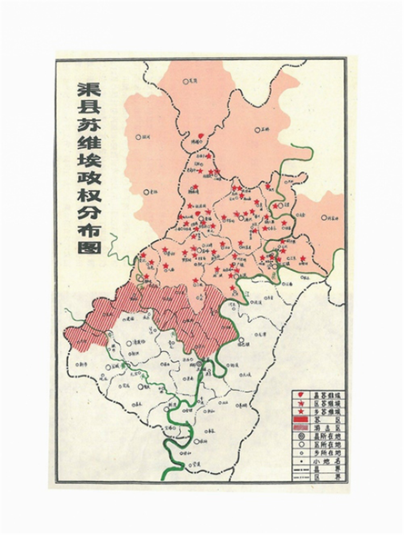 一张珍贵的渠县苏维埃政权分布图折射出革命先烈的奋斗史_市县动态_全