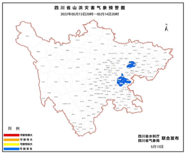 西充,南部,鹽亭,射洪,雁江,樂至,安嶽,資中等縣(市,區)可能發生山洪