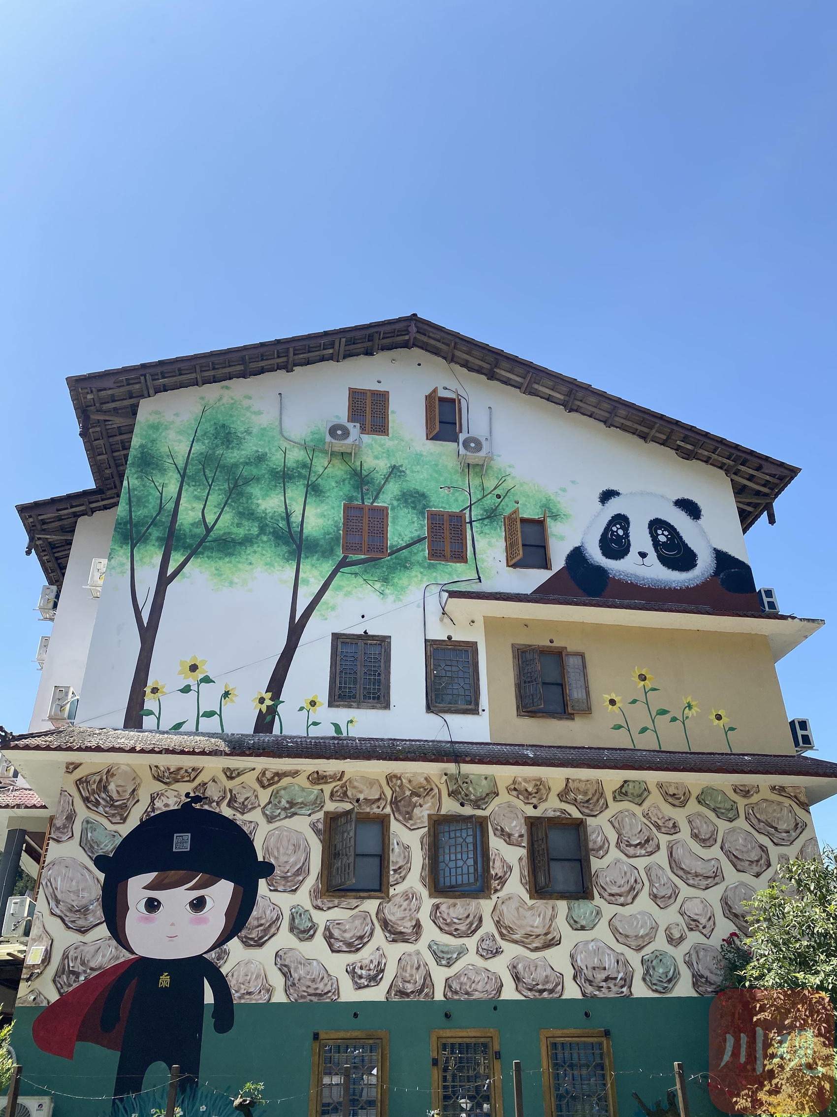 全媒看荥经靠山吃山走出生态文旅融合新路