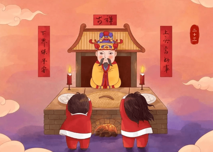 春节特辑洪林送灶与接年