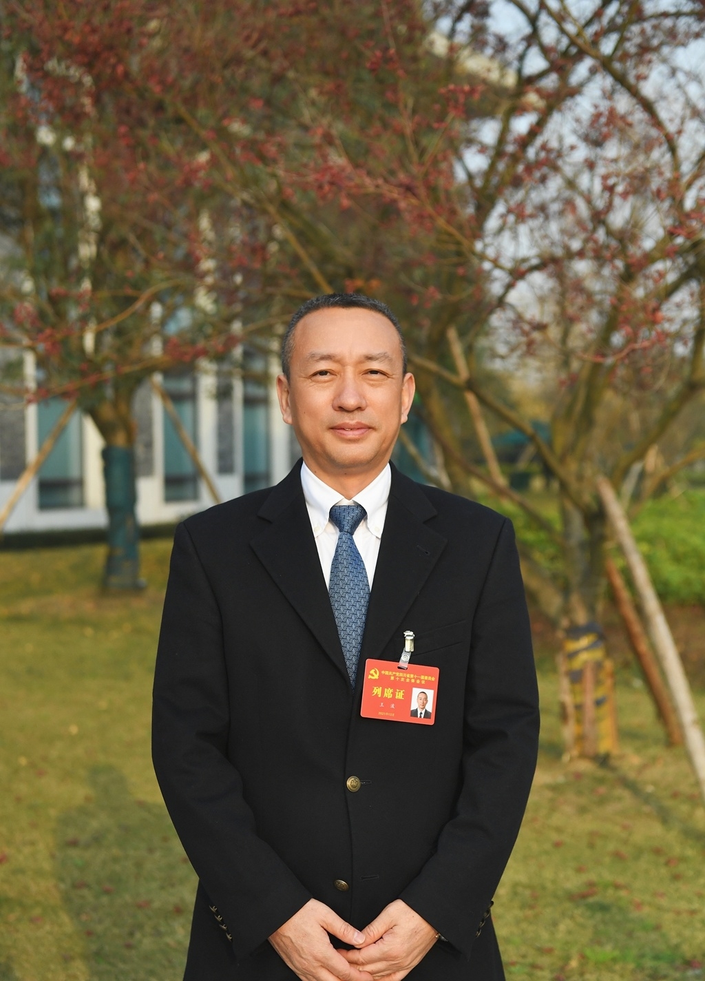 全会参会笔记丨四川省生态环境厅厅长王波五项工作将全会精神落到实处