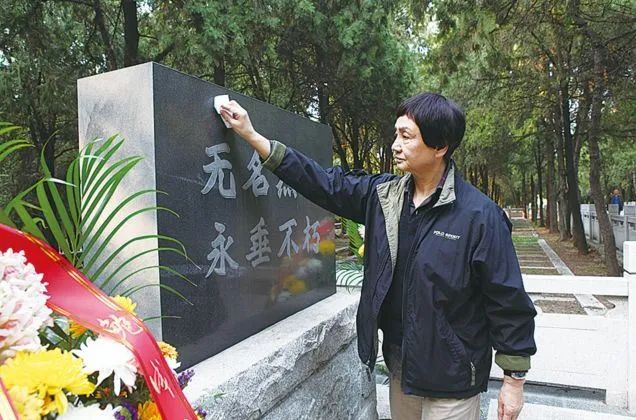 许世友之女许华山祭奠无名烈士(图片来自网络)