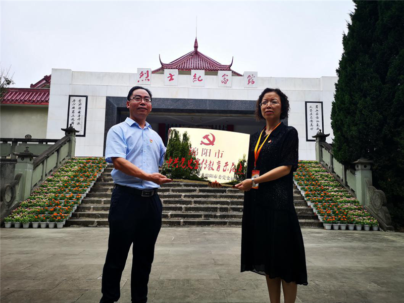 绵阳南山烈士陵园简介图片