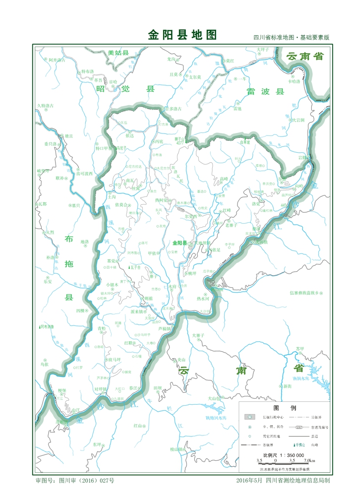 【建置沿革】_金陽縣_涼山州_市州地情_四川地情_四川省情網