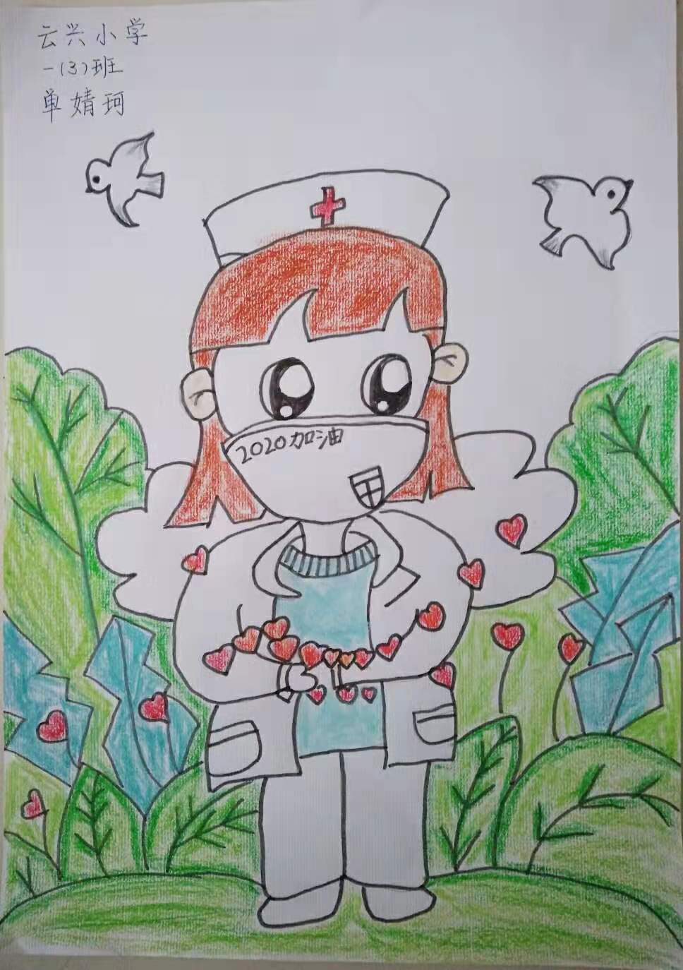 儿童抗疫图画白衣天使图片