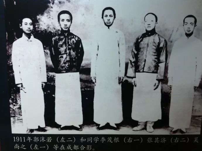 少年中国学会成员图片