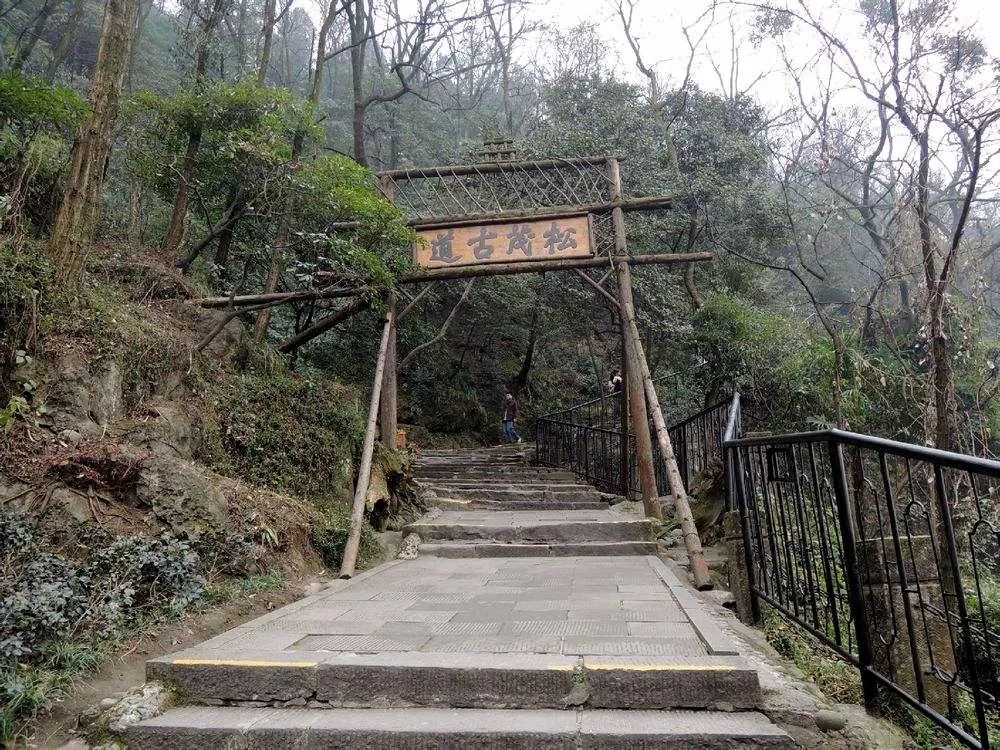 都江堰松茂古道图片