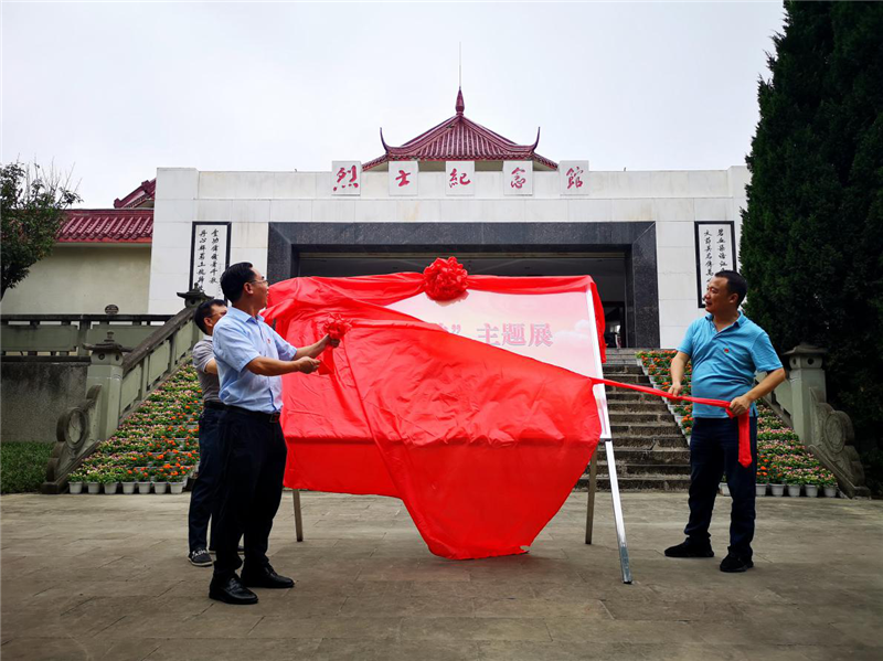 绵阳南山烈士陵园简介图片