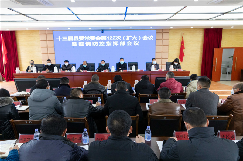 雷波县六项措施全力抓好新型冠状病毒感染肺炎疫情防控工作