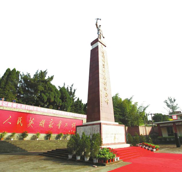 蒲江成都战役纪念馆图片