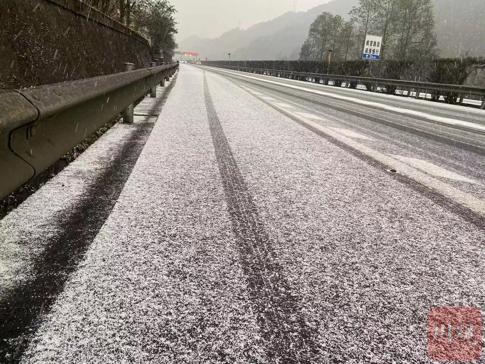 綿廣高速下雪啦雨雪天氣注意安全