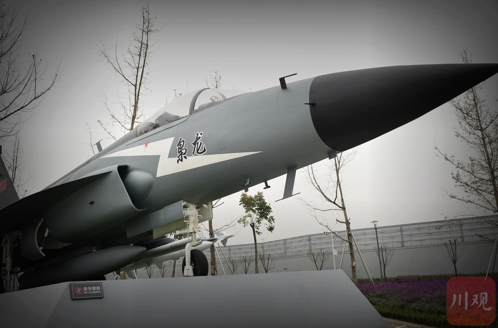 来这里近距离看首次公开展示的歼20成飞航空主题教育基地今日开园