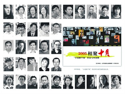 用心为好作品好作家“护航”——《十月》杂志发展历程概览 用心为好作品好作家“护航”——《十月》杂志发展历程概览