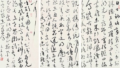 感悟时代书征程 深入生活写真情 感悟时代书征程 深入生活写真情