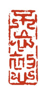 感悟时代书征程 深入生活写真情 感悟时代书征程 深入生活写真情