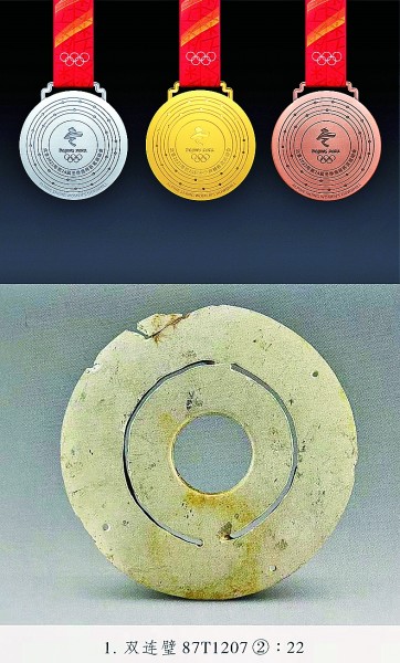 “玉”见凌家滩