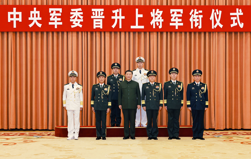 中央军委举行晋升上将军衔仪式
习近平颁发命令状并向晋衔的军官表示祝贺「相关图片」