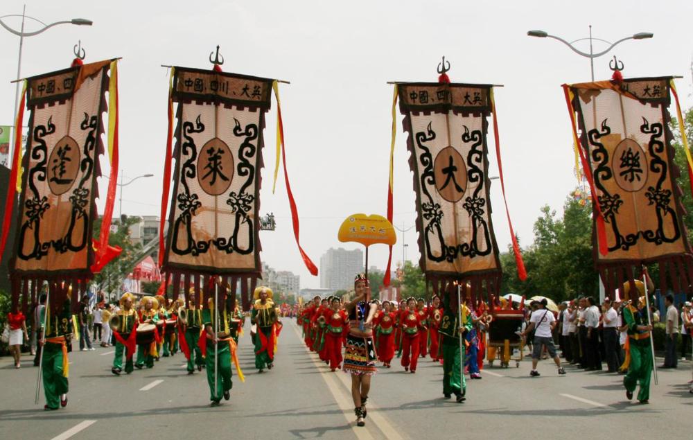 4 2007年3月，“蓬莱大乐”被四川省人民政府列为省级第一批非物质文化遗产名录
