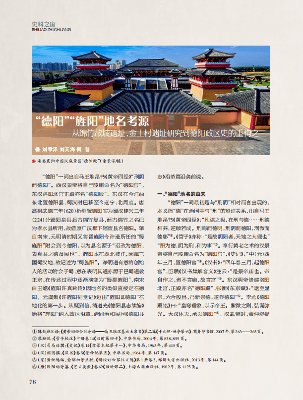 相似象学会誌 相似象 第4号 現代社 カタカムナ 相似象 第12