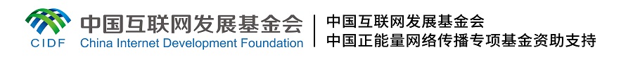 【时代青音|短视频】新时代中国青年的大国国民心态