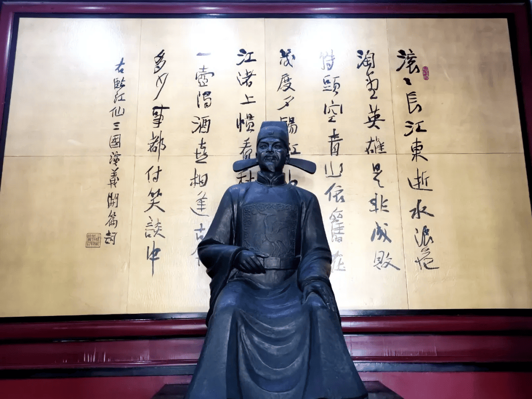 史志论坛】杨慎的方志实践与方志观念||王志强_修志体会_方志园地_四川省情网