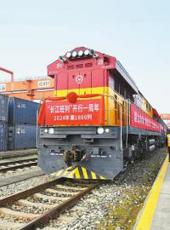  20241212四川日报图片