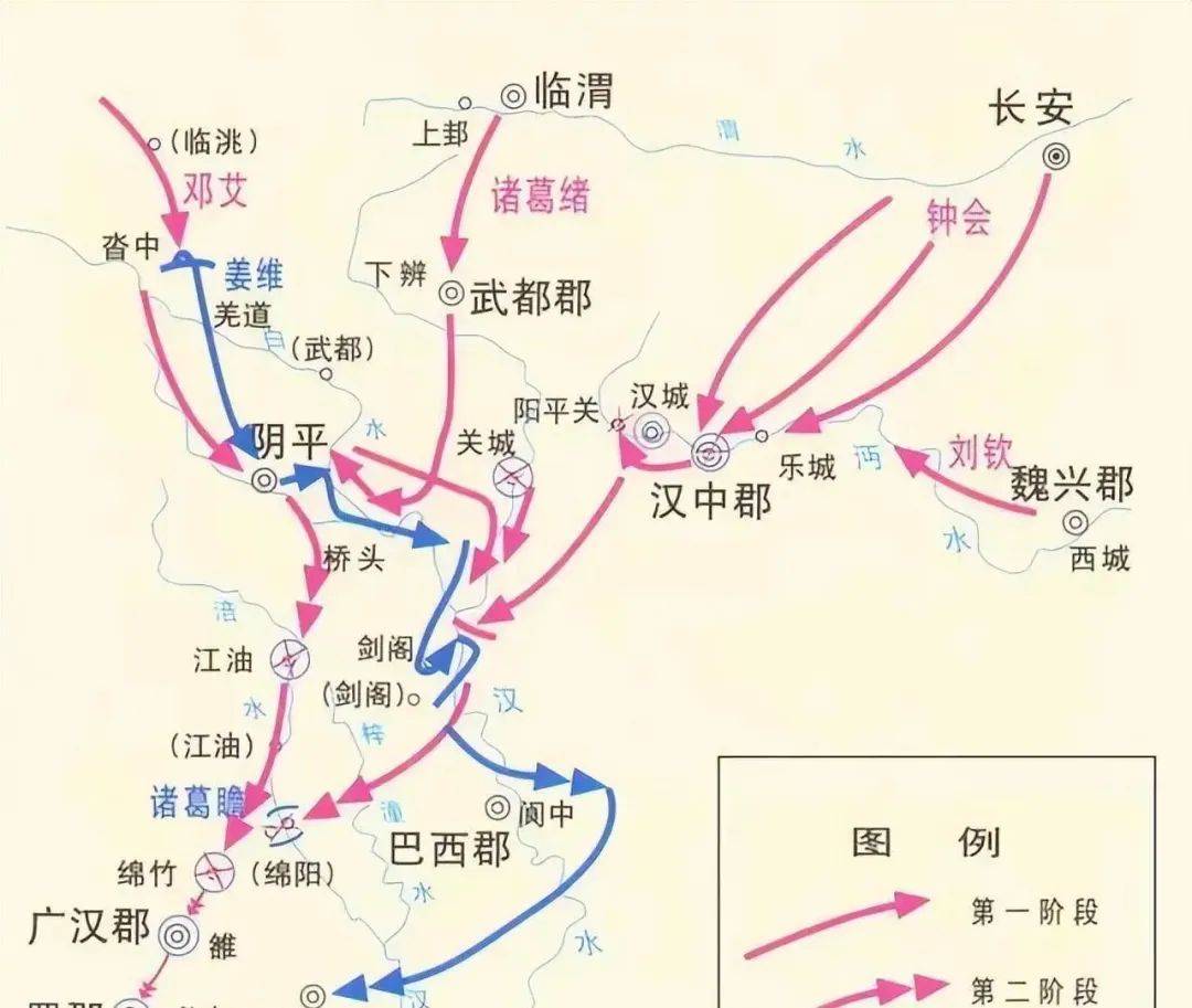 历史文化】绵竹之战：诸葛瞻拱卫蜀汉政权的最后一战||张永顺_史料之窗_文化纵横_四川省情网