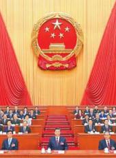  20250312四川日报图片