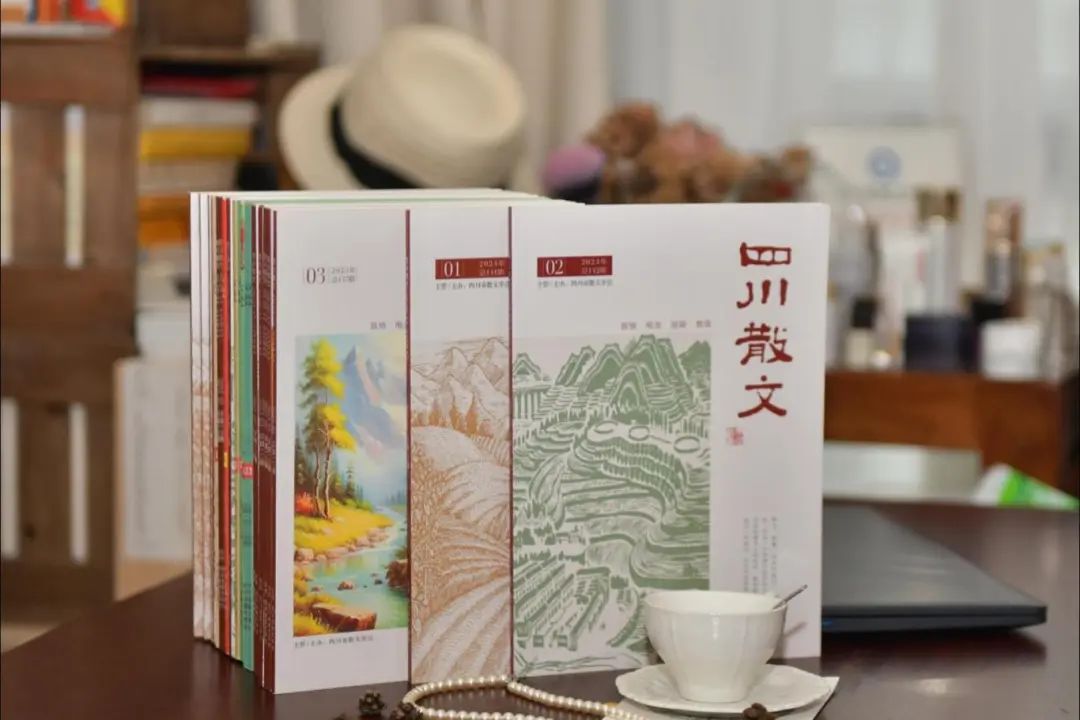 四川散文-封面.jpg