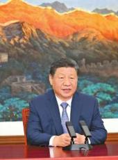 20250424四川日报图片