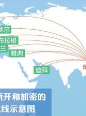  20250426四川日报图片