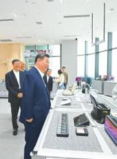  20250430四川日报图片