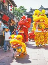  20250502四川日报图片