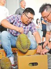  20250615四川日报图片