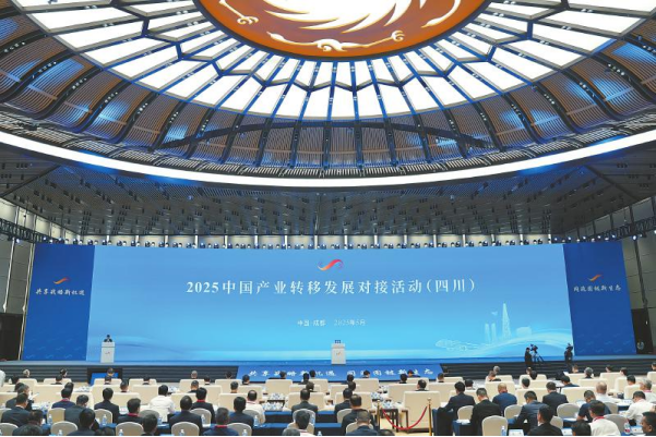 【总第324期】四川省要闻2025年第7期（4月30日—5月19日）（2025.5.23，孙雨彤草拟）1319