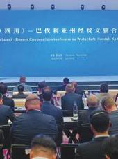  20250708四川日报图片