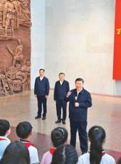  20250709四川日报图片