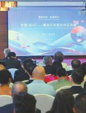  20250710四川日报图片