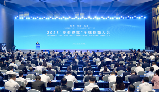 【总第325期】四川省要闻2025年第9期(6月11日—6月30日)(2025.7.14,余娟草拟) (1)1687