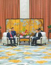  20250717四川日报图片