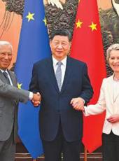  20250725四川日报图片