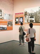  20250823四川日报图片